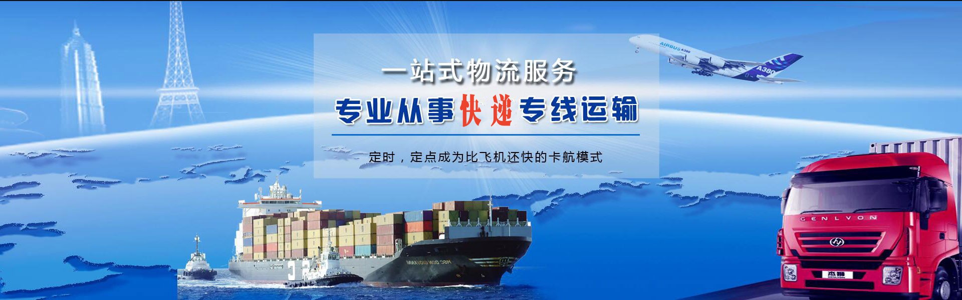 安陆到丹麦物流公司-安陆至丹麦物流专线-安陆空运到丹麦-优时通物流有限公司