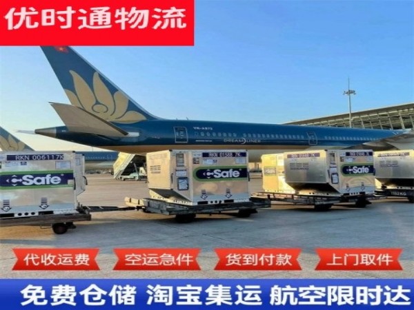 安陆到丹麦空运加急专线